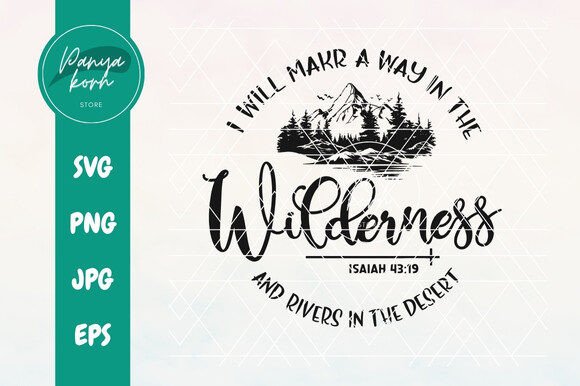 Graphics for T-Shirt Designs: Wilderness